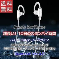 Bluetooth 4 1搭載 ワイヤレスステレオイヤホン ディズニー プリンセス ブルートゥース ハンズフリー 音楽 Pga Pg Bte5sd v スマホカバー専門店 ドレスマ 通販 Yahoo ショッピング