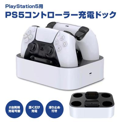 ps5 周辺機器のランキングTOP100 - 人気売れ筋ランキング - Yahoo 