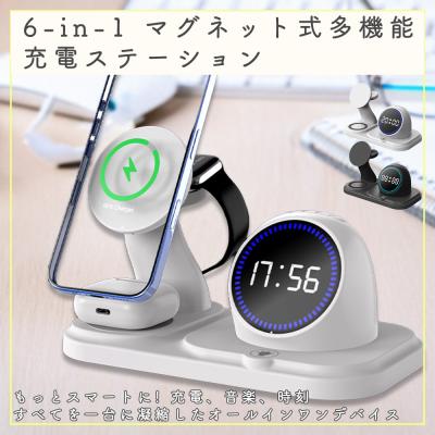 ブルートゥース（ワイヤレス充電器）｜スマホ、タブレット充電器