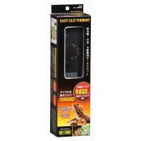 イージーグローサーモ (水槽用品) (ペット用品) | ショップ アメイジング