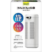 テトラ サイレントフレックス ミニ （観賞魚用品／水槽用品） | アメイジング 笑顔と健康応援隊