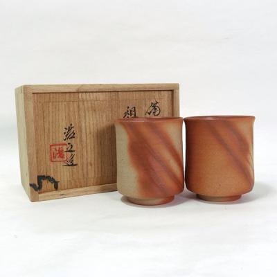 備前焼佐藤苔助の商品一覧 通販 - Yahoo!ショッピング