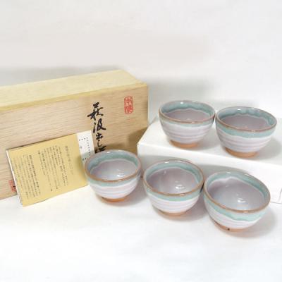 萩焼 天龍のおすすめ人気商品一覧 通販 - Yahoo!ショッピング