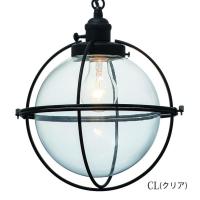 INTERFORM（インターフォルム） ペンダントライト レトロ ガラス 照明