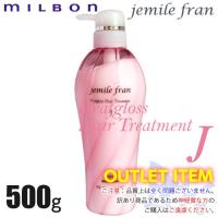 ミルボン ジェミールフラン ヒートグロス　トリートメントJ 500g | Beautiful Life ヤフー店