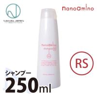 NWJ ナノアミノ シャンプー RS 250ml ニューウェイジャパン | Beautiful Life ヤフー店