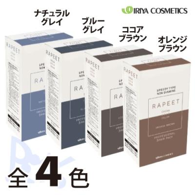 ノンジアミンカラー（ヘアカラーリング）｜ヘアケア | コスメ、美容