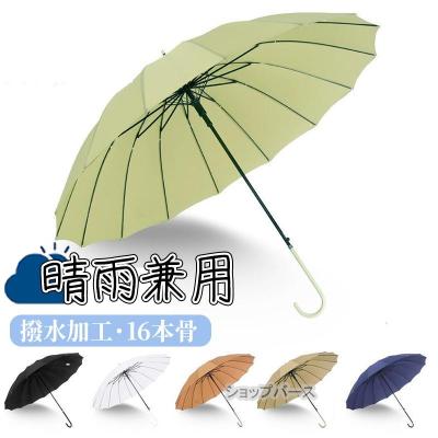 サンバリア 完全遮光折日傘 USED美品 ベージュ 折りたたみ 晴雨兼用 サンバリア100 折りたたみ日傘 ベージュ 3段折りたたみ サンバリア100