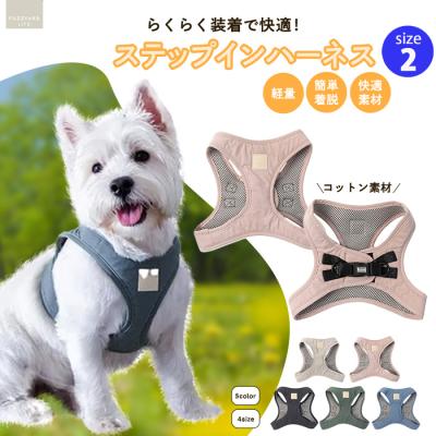 ベスト型ハーネスのおすすめ人気商品一覧 通販 - Yahoo!ショッピング