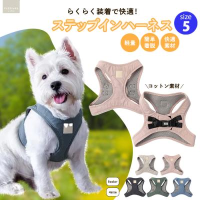 ベスト型ハーネスのおすすめ人気商品一覧 通販 - Yahoo!ショッピング