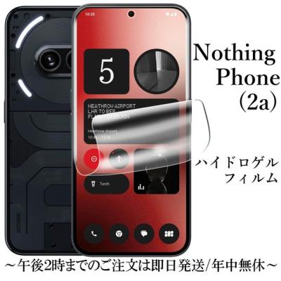 nothing phone (2a)の商品一覧 通販 - Yahoo!ショッピング nothing phone (2a)の商品一覧 通販 - Yahoo!ショッピング