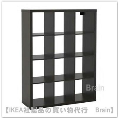 カラックス（本棚、書棚）｜ラック、シェルフ、本棚 | 家具