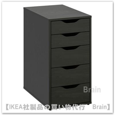 IKEA alex引き出しユニット（家具、インテリア用品）の商品一覧 通販