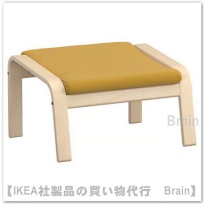 イケア オットマン、足置き台｜椅子、スツール、座椅子｜家具