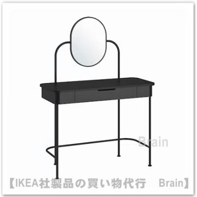 イケア ドレッサー、鏡台の商品一覧|ミラー、ドレッサー|家具 イケア ドレッサー、鏡台の商品一覧|ミラー、ドレッサー|家具