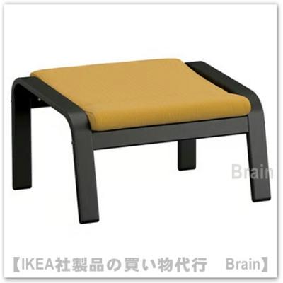 イケア オットマン、足置き台｜椅子、スツール、座椅子｜家具
