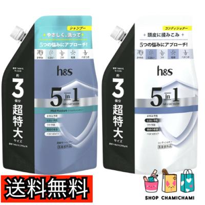 h＆s 5in1（本体/詰め替え：詰め替え）のおすすめ人気商品一覧 通販