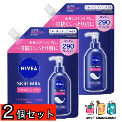 NIVEA ボディクリーム｜ボディケア｜コスメ、美容、ヘアケア おすすめ