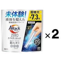 【大容量】アタックＺＥＲＯ パーフェクトスティック 洗濯洗剤 スプラッシュグリーンの香り 51本入り ２個セット | SHOP CHAMICHAMI