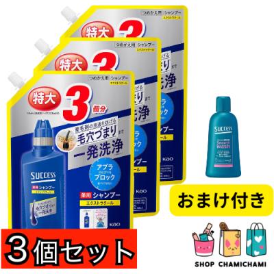 サクセス 薬用シャンプーの商品一覧 通販 - Yahoo!ショッピング