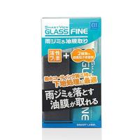 CCI 車用 ガラス用下地処理剤 雨ジミ&amp;油膜取り スマートビュー グラスファイン 150g スポンジ付 G-137 活性フッ素&amp;超微粒子研磨剤入り | ショップショコラ