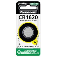 パナソニック リチウム電池 コイン形 3V 1個入 CR1620 | ショップショコラ