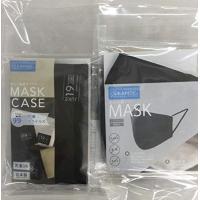 [JUKE19] 日本製 抗菌 抗ウイルス クレンゼ マスク + ケース セット (ブラック) | ショップショコラ