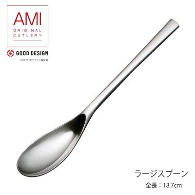 e雑貨屋 Yahoo!店 - AMI 18-10ステンレス|Yahoo!ショッピング e雑貨屋 Yahoo!店 - AMI 18-10ステンレス|Yahoo!ショッピング