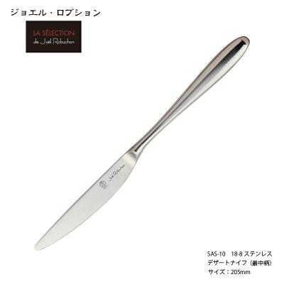 ロブションのおすすめ人気ランキングTOP100 - Yahoo!ショッピング