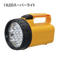 停電 地震 防災 大型懐中電灯 13LEDスーパーライト SV-3345 | e雑貨屋 Yahoo!店