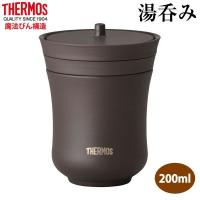 サーモス 保温湯呑み Thermos 真空断熱 JCZ-200KUR 栗 ギフト | e雑貨屋 Yahoo!店