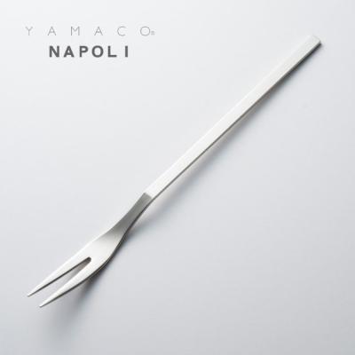 YAMACO　ヤマコ　NAPOLI　ナポリ　カトラリー22　スプーン　フォーク YAMACO ヤマコ NAPOLI ナポリ カトラリー22 スプーン フォーク NAPOLI