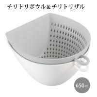 アケボノ ボウルザルセット チリトリ ザルボウル ホワイト MZ-3518 日本製 | e雑貨屋 Yahoo!店