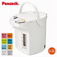 電気ケトル 電動給湯ポット 2.2L WMJ-22 W ピーコック | e雑貨屋 Yahoo!店