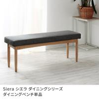 食卓セット 品番803122 4人 机135cm 突板仕様で綺麗な木目 暖かみの 食卓セット 品番803122 4人 机135cm 突板仕様で綺麗な木目 暖かみの