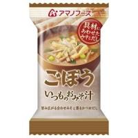 〔まとめ買い〕アマノフーズ いつものおみそ汁 ごぼう 9g（フリーズドライ） 60個（1ケース）〔代引不可〕 | SHOPイーアスYahoo!店