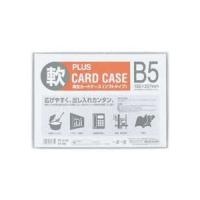 プラス カードケース ソフトタイプ B5 PC-315R 1セット(20枚) | SHOPイーアスYahoo!店