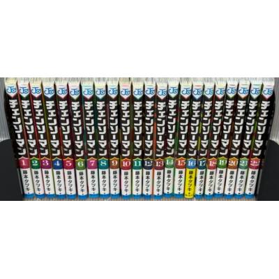 【送料無料】チェンソーマン 1〜22巻　既刊全巻セット　⑦ 10月下旬より発送予定 / 新品 チェンソーマン (1-22巻 最新刊