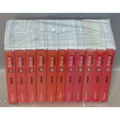 天上の虹 全巻（コミック全巻セット）｜コミック、アニメ | 本、雑誌