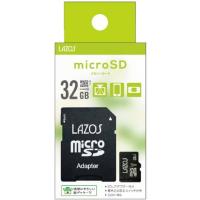 マイクロSD 32GB MicroSD マイクロSDHC 記録 デジカメに ビデオに スマホに ドラレコ メモリカード ラソス Lazos MicroSDHCカード 32GB class10 L-B3 | ショップアーミン