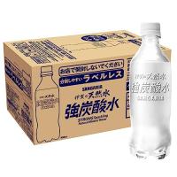 サンガリア 伊賀の天然水 強炭酸水 ラベルレス 450ml ×24本 | ショップアーミン