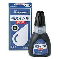 シャチハタ Xスタンパー 補充インク 顔料系 XLR-20N 20ml 黒 | ショップアーミン
