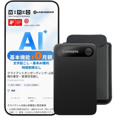 キュリオム ラジオボイスレコーダーのおすすめ人気商品一覧 通販