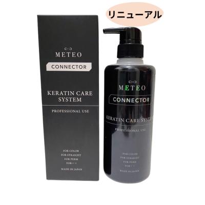 大容量 メテオコネクター 500ml リニューアル版 METEO CONNECTOR 大容量 メテオコネクター 500ml リニューアル版 METEO CONNECTOR
