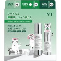 VT リードルS 集中ルーティンキット1.5ml×14包 土日出荷 5800円以上送料無料 | コスメショップフェリス