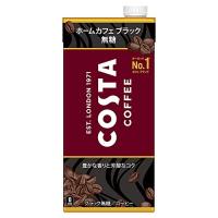 コカ・コーラ コスタコーヒー ホームカフェ ブラック 無糖 1L ×6本 | ショップフィオーレ