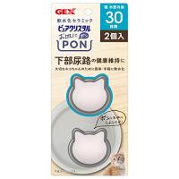GEX ピュアクリスタル お皿にPON 軟水 セラミック 下部尿路の健康維持 猫用 2個[約2ヵ月分] | ショップフィオーレ