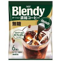 AGF ブレンディ ポーション 濃縮コーヒー 無糖 (18g×6個)×12袋入 | ショップフィオーレ