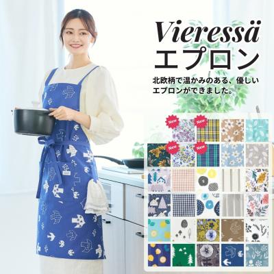 花柄エプロンのおすすめ人気商品一覧 通販 - Yahoo!ショッピング