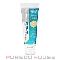 歯科用 ライオン システマ SP-T ジェル プラス 1本（85g）【送料無料】 《ポスト投函／保証・追跡サービスなし配送限定》歯科専用 口臭 虫歯 歯周病 | オーラルケア グラスウッド
